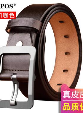 裤带面GIAPOS休闲百搭男士针扣腰带皮带简约商务正装裤带潮