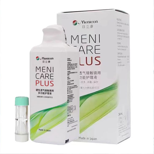 Menicon目立康护理液240ml硬性隐形眼镜角膜塑性OK镜护理液美尼康 - 图3