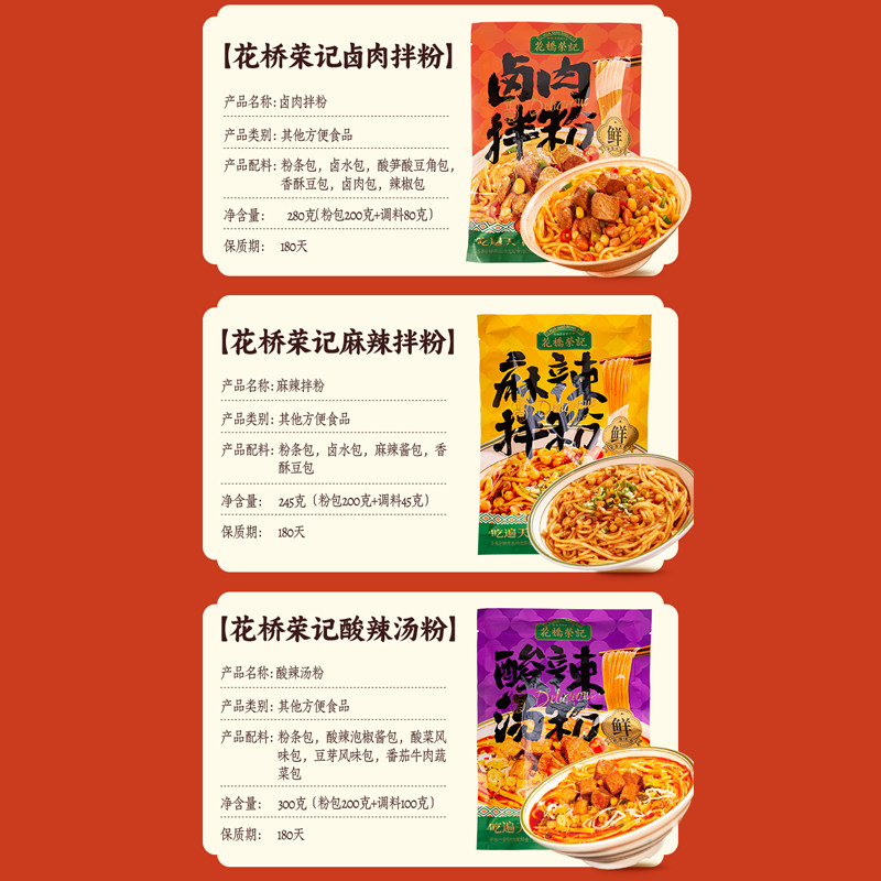 广西正宗桂林米粉伴手礼免煮冲泡特产六袋礼盒装送礼鲜湿米粉米线