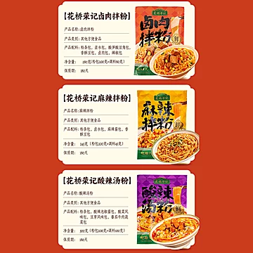 广西正宗桂林米粉六袋礼盒装免煮鲜湿米线[5元优惠券]-寻折猪