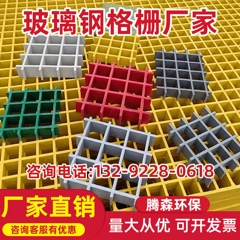玻璃钢格栅树池篦子光伏检修走道板排水沟地沟盖板洗车房网格板,淘宝优惠券,粉丝福利购,淘宝优惠卷
