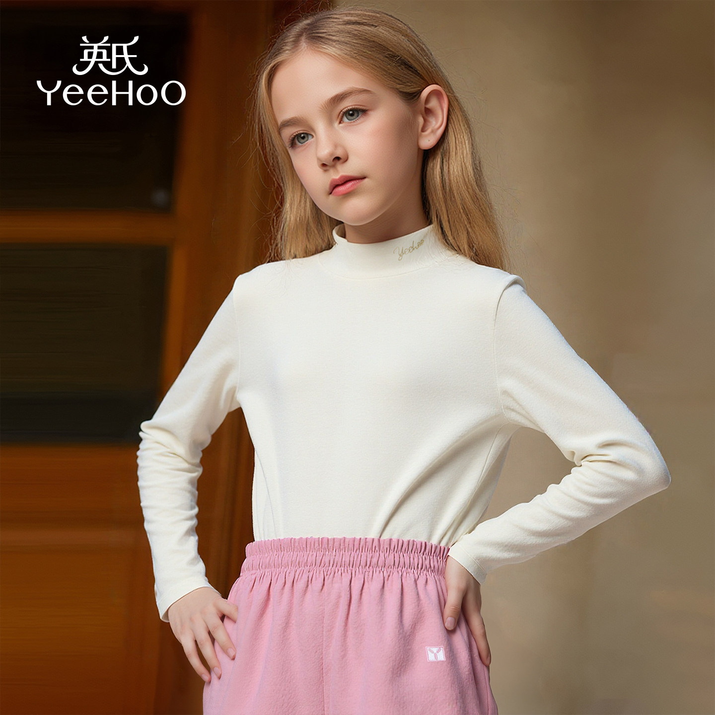 【5A级抗菌】英氏女童秋冬长袖T恤中大童内搭半高领加厚打底衫,淘宝优惠券,粉丝福利购,淘宝优惠卷