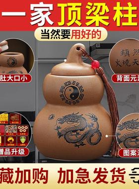 陶土避火龙瓶子厨房西北角辟土陶黄水晶碎石化解纯黄铜葫芦摆件