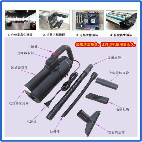 莱盛吸尘器 便携式墨粉吸尘器滤芯 手持式打印机碳粉吸尘器莱盛 - 图2