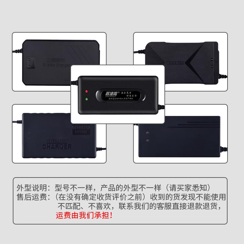 锂电电动车电瓶充电器63V2A63V5A3A4A20AH30AH15串3.7V聚合物三元 - 图3