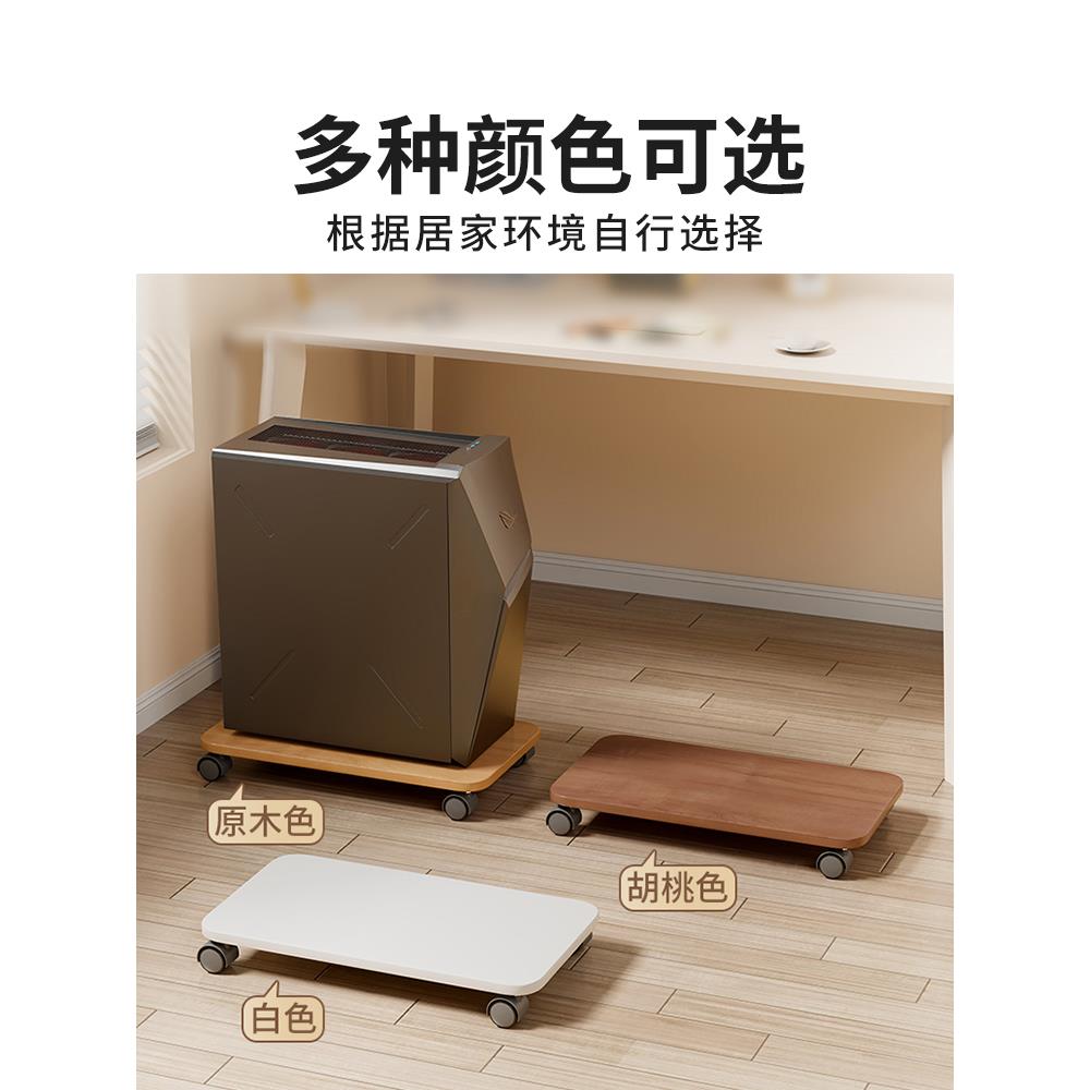 Host bracket bracket mobile base computer placement shelf table floor chassis heightening tray storage rack