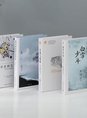 现代简约中文假书摆件装饰书彷真书创意饰品客厅书柜摆设模型道具