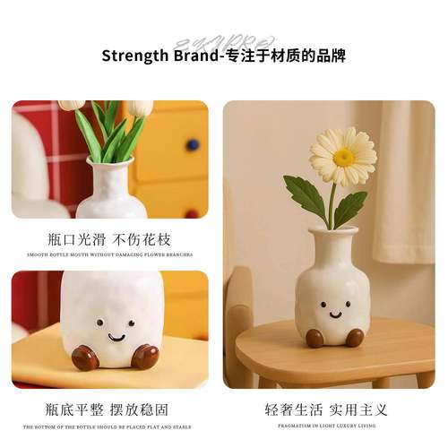 EKU PRO·呆呆·可爱笑脸花瓶创意陶瓷摆件干花水培花器 | Sprout - 图2