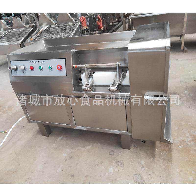 牛肉粒切丁机肉类切肉丁机设备羊肉猪肉鸡胸肉多功能切丁机,淘宝优惠券,粉丝福利购,淘宝优惠卷