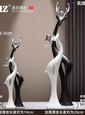 ZHZ瑞士福禄双全轻奢高级感摆件家居客厅装饰品玄关造景