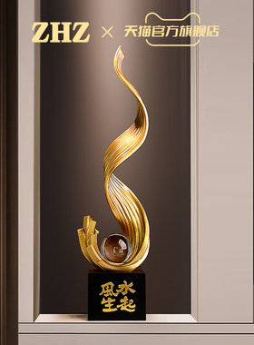 ZHZ风生水起轻奢高档大型落地摆件高级感装饰品客厅玄关入户门