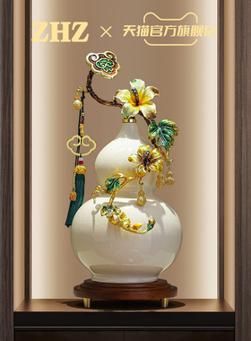 五福陶瓷葫芦招财摆件