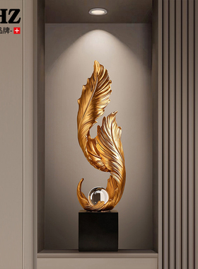 ZHZ风生水起玄关羽毛装饰摆件客厅轻奢高档落地摆件壁龛乔迁礼物