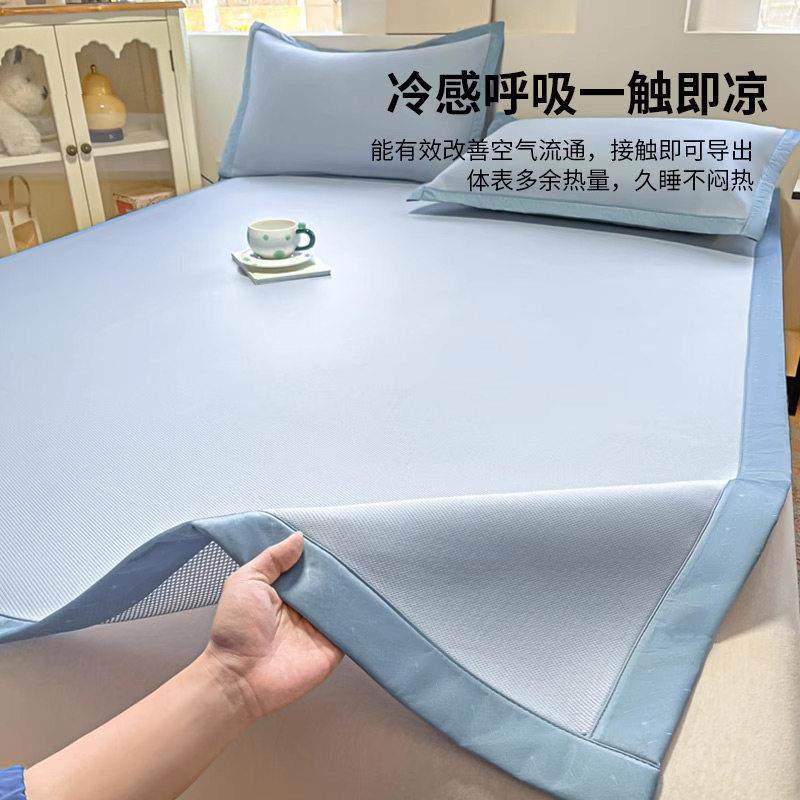 紫罗兰A类云母凉感冰丝席2025新款夏季软席床单床笠款母婴级席子,淘宝优惠券,粉丝福利购,淘宝优惠卷
