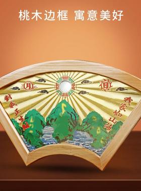 奉祺全铜彩绘山海镇挂件桃木八卦镜凸镜铜镜室内外大门口阳台摆件