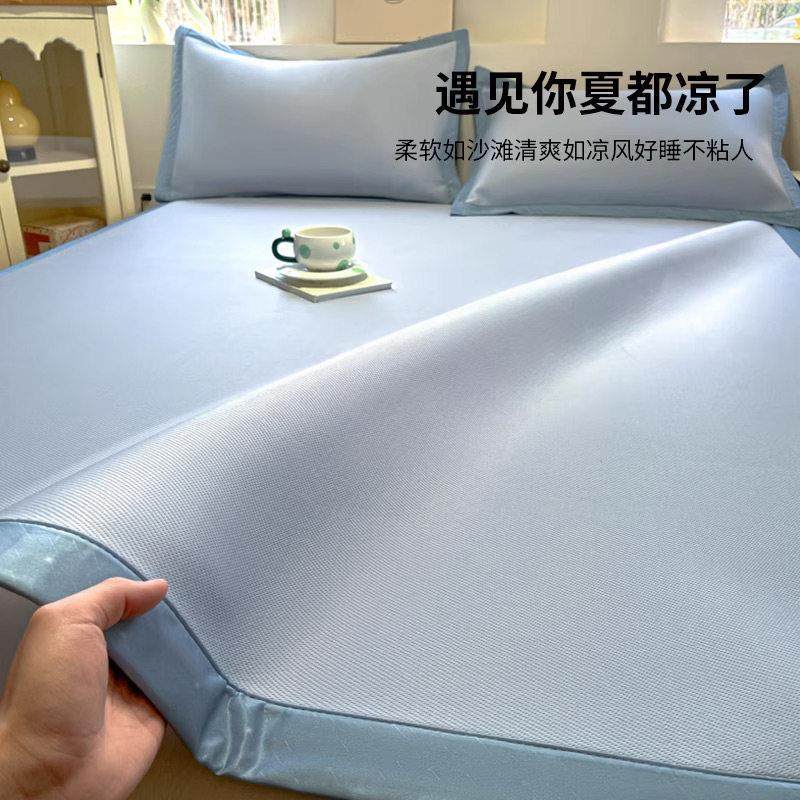 紫罗兰A类云母凉感冰丝席2025新款夏季软席床单床笠款母婴级席子,淘宝优惠券,粉丝福利购,淘宝优惠卷