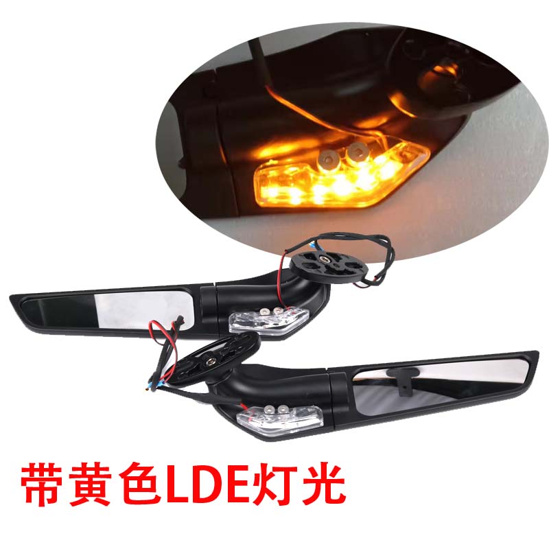 适用春风450SR 250赛600 350 RC401摩托跑车定风翼后视镜改装配件 - 图2