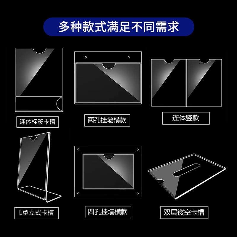 双层亚克力相框卡槽a4插槽照片标签有机玻璃板定制照片插盒塑料双 - 图3