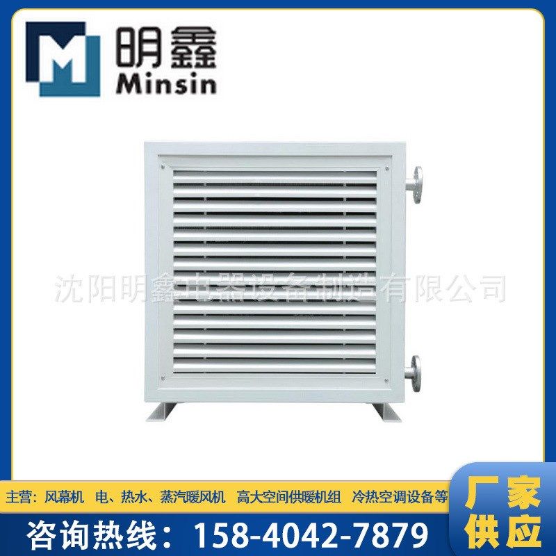 现货供应铜管热水暖风机 温室供暖热水暖风机 车间供暖热水暖风机,淘宝优惠券,粉丝福利购,淘宝优惠卷