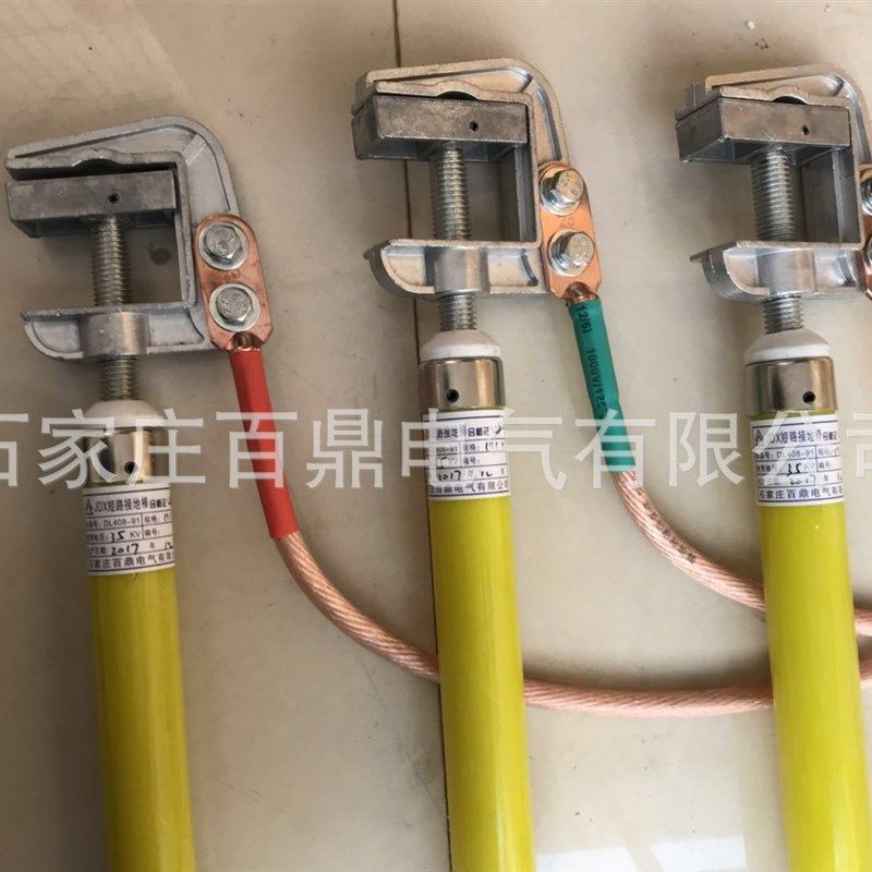 三相短路接地线XJ-10型高压接地线 25mm2接地线高压接地棒10kv,淘宝优惠券,粉丝福利购,淘宝优惠卷