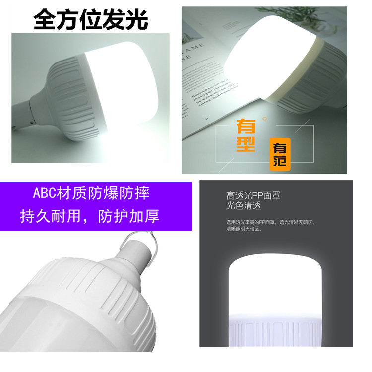 太阳能家用房间卧室灯泡一拖二客厅室内阳台楼梯超亮LED球泡灯_虎窝淘
