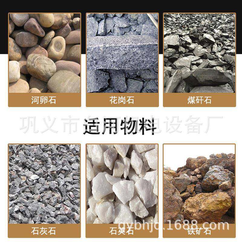 1010箱式锤破建筑垃圾石料方箱锤式破碎机石英石水泥块制砂机,淘宝优惠券,粉丝福利购,淘宝优惠卷