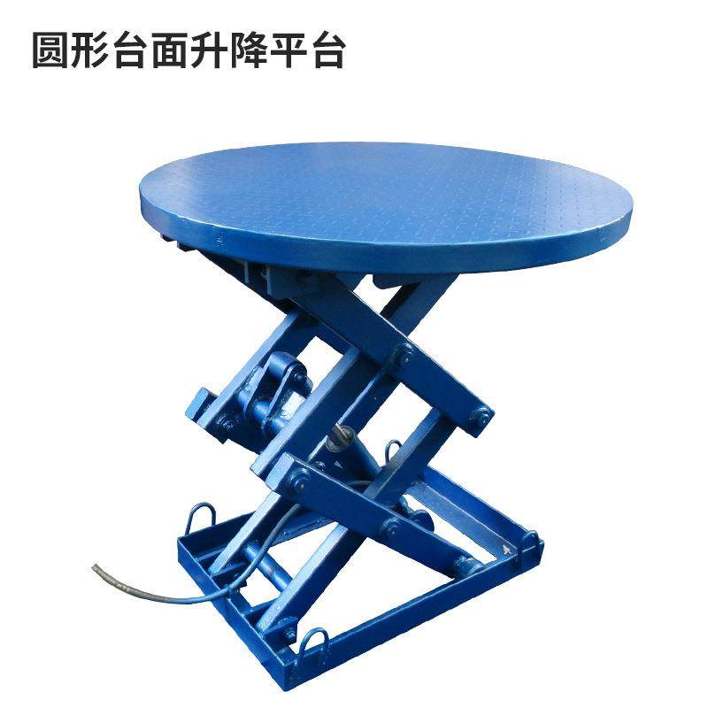 导轨式链条式升降机电动液压升降平台固定式升降货梯移动式升降机,淘宝优惠券,粉丝福利购,淘宝优惠卷