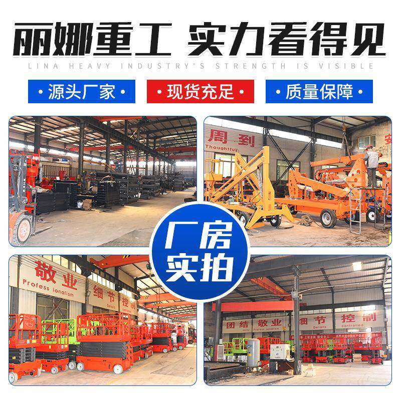铝合金单柱升降机移动轻便式高空作业小型升降机电动高空作业平台,淘宝优惠券,粉丝福利购,淘宝优惠卷