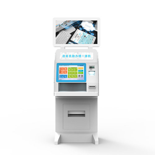 政务自助服务终端办理一体机智能服务系统触控机触摸屏一体机供应 - 图1