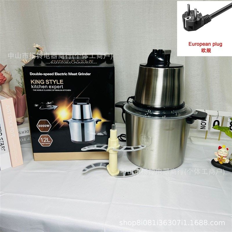 Fufu machine 8L 绞肉机电动搅拌机多功能打肉碎菜机搅肉机辅食机 - 图2