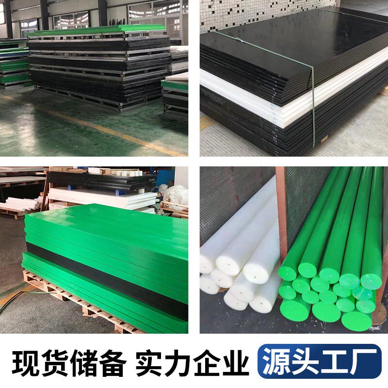 导电pom板防静电聚酰胺尼龙棒材超高分子UPE板材零切精密定制加工,淘宝优惠券,粉丝福利购,淘宝优惠卷