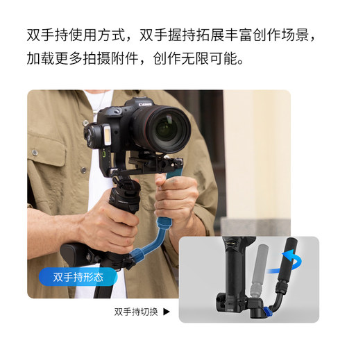 ZHIYUN智云WEEBILL 3S相机稳定器拍摄防抖手持云台跟拍视频微单相机专业三轴平衡器单反稳定器微毕3s - 图0