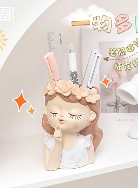 创意小仙女笔筒办公室装饰摆饰少女心桌面收纳女生教师节礼物ins