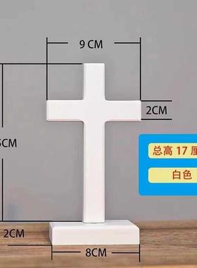 包邮白色实木十字架摆件大型木质落地十字架挂墙放桌面居家装饰