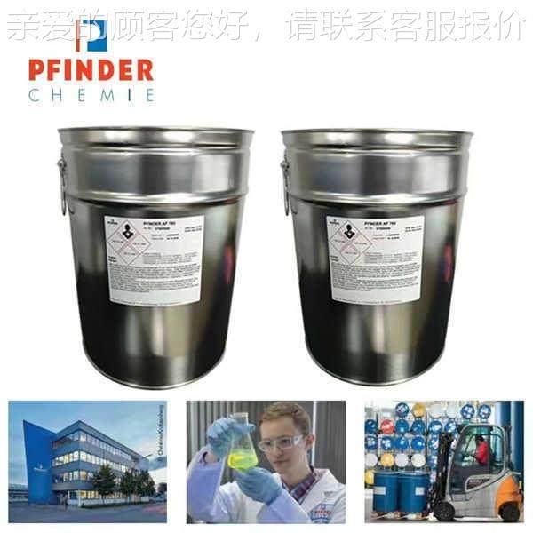 Pinder anti-Fende cord W50 high-quality supply 1L pack 5 f customs declaration form AP760 stock sale