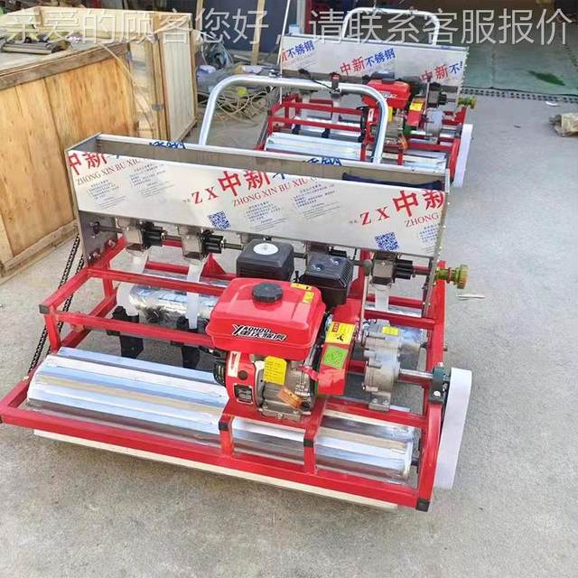 Onion, vegetable oil, radish seedling sowing machine, spoon-type spinach coriander TOV on demand machine, Bupleurum, Salvia miltiorrhiza, windproof and anti-wind