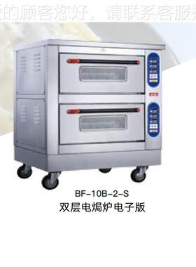 厨电鸿576焗炉面包焙电烤炉电烤饼烘炉蛋糕比萨电焗箱商用烤箱10B