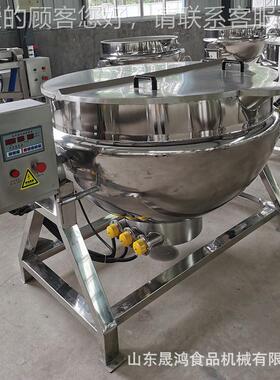 燃气行星拌 火锅967酱底料炒锅搅 调味品料工加设备