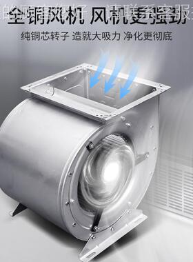 商685用电磁铁板烧设备异形日铁板烧酒店厨铁房工程8KW式板烧
