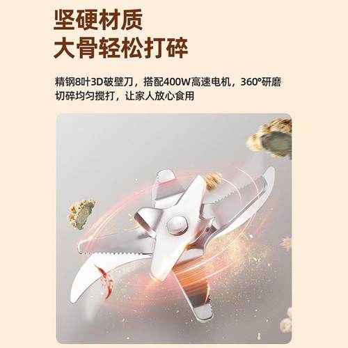 智能小型豆浆家用破壁机多功能全自动加热低噪音榨汁破壁料理机 - 图0