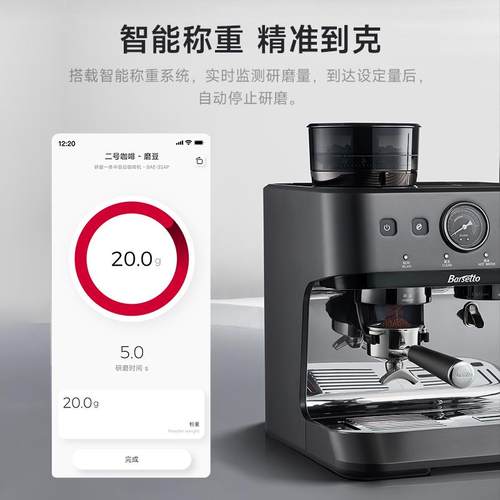 Barsetto百胜图3SAP冷萃咖啡机家商用意式研磨一体 - 图2