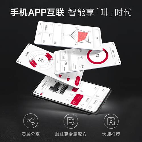 Barsetto百胜图3SAP冷萃咖啡机家商用意式研磨一体 - 图0