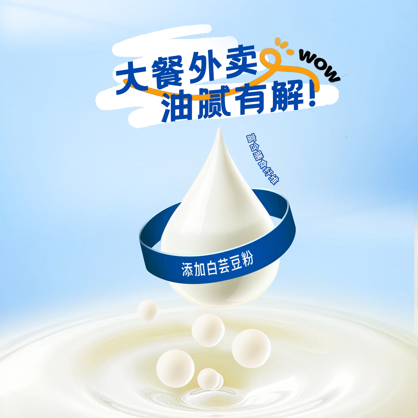 膳食纤维脱脂牛奶0脂肪200ml*10盒