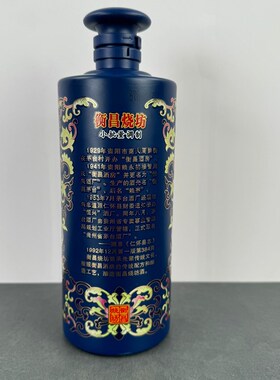 衡昌烧坊景泰蓝空酒瓶摆件装饰摆柜空瓶影视道具瓶子整套酒店陈列