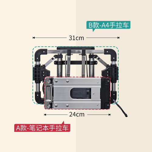 迷你买菜小拉车可折叠便携手拉车家用购物拉货拖车搬运行李拉杆车 - 图2