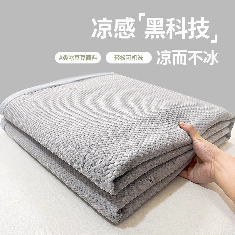 a类冰丝豆豆席亲肤凉感凉席夏季透气2025新款床垫宿舍学生三件套3 - 图1