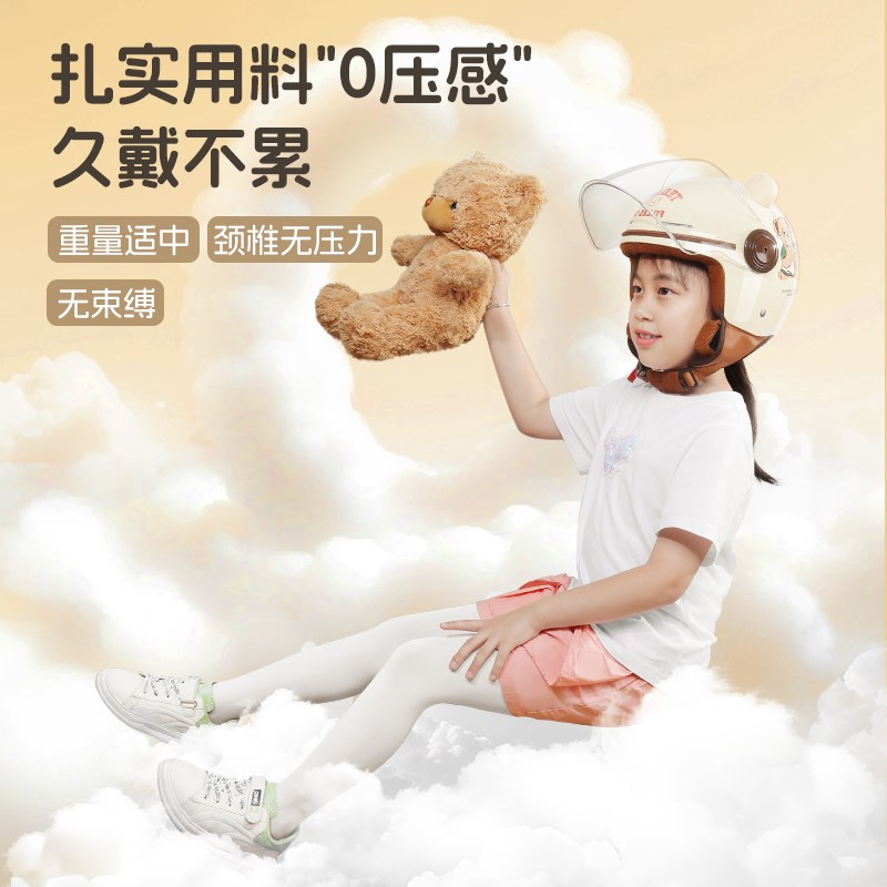 电动车儿童头盔宝宝女男小孩安全z帽瓶摩托新国标3C认证秋冬四季 - 图2