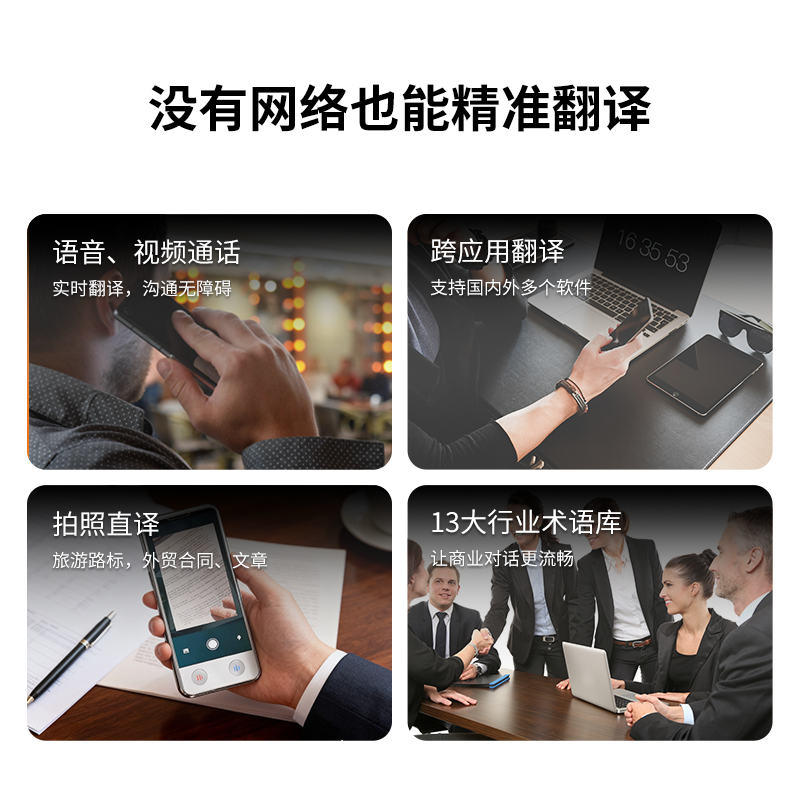 贝发智品AI智能支架翻译机同声传译2025新款多国语言实时对话离线精准识别中英文互译102,淘宝优惠券,粉丝福利购,淘宝优惠卷