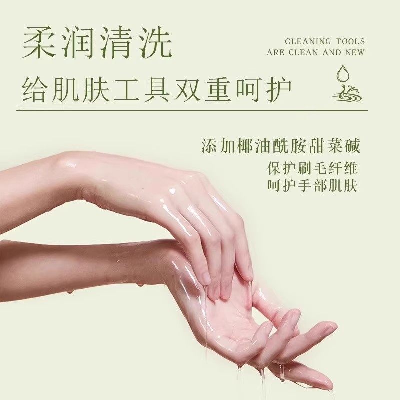 新品粉扑专用清洗剂化妆刷子粉底液洗粉扑工具美妆蛋清洗刷子慕斯,淘宝优惠券,粉丝福利购,淘宝优惠卷