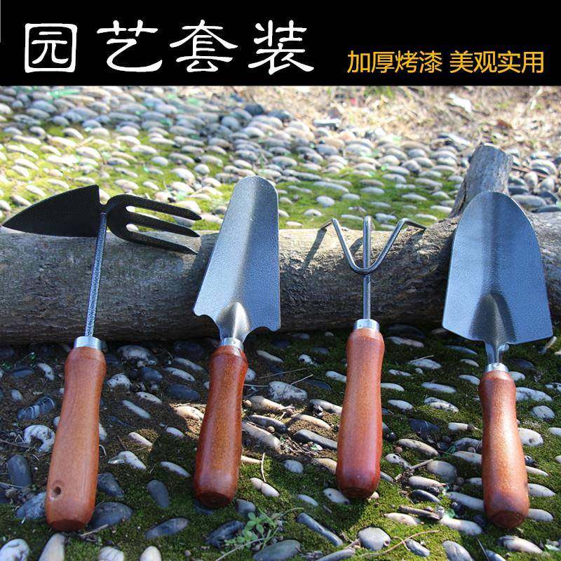 园艺工具三件套四件套装迷你烤漆铲子铁锹种花盆栽园林种菜,淘宝优惠券,粉丝福利购,淘宝优惠卷